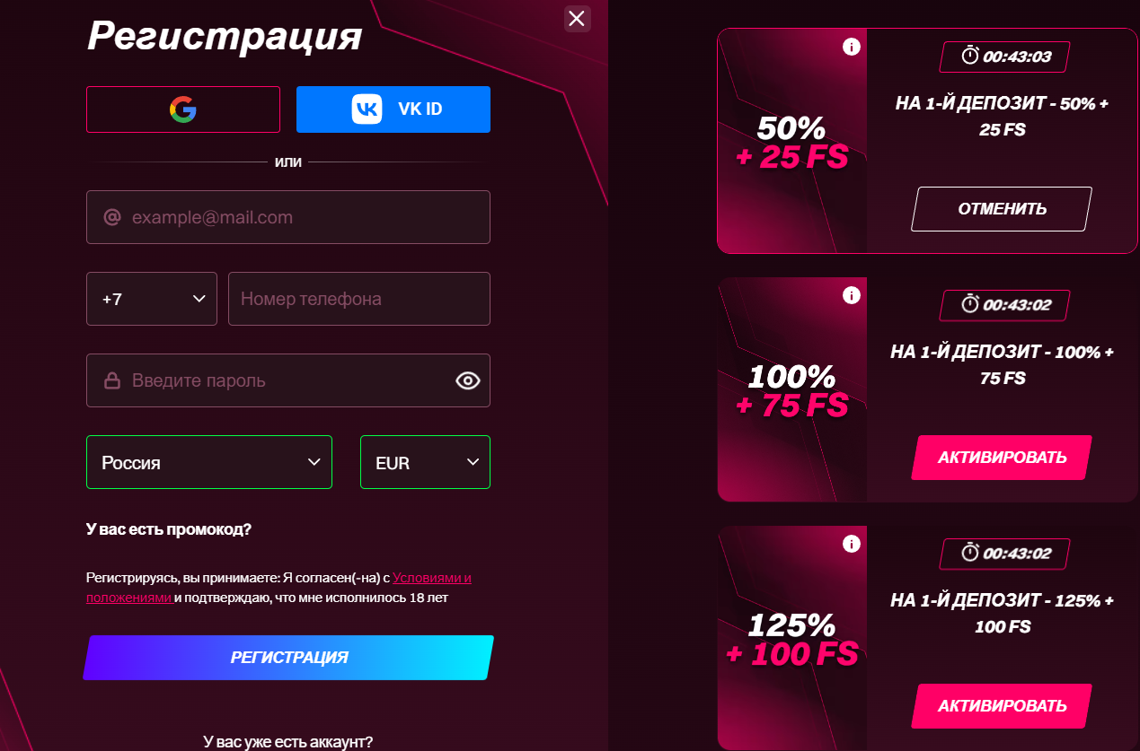 Arkada banner